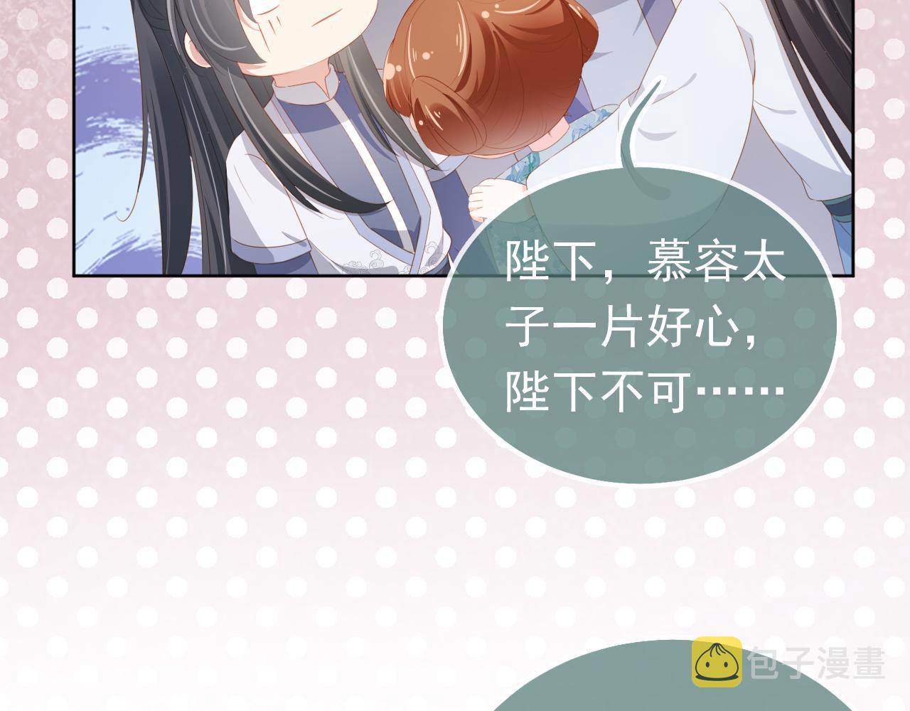 第92话保护爹爹！64