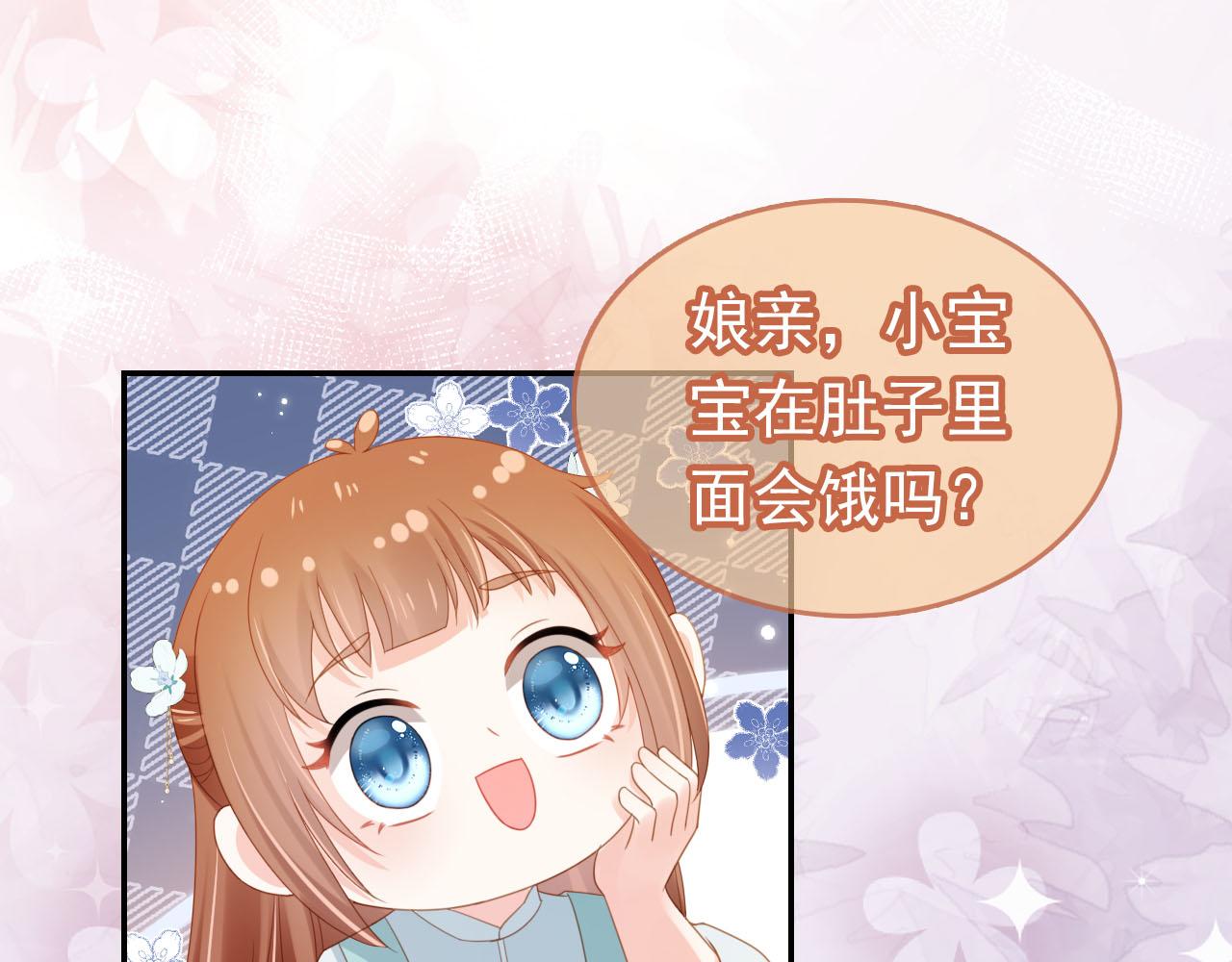 第128话 茶茶被禁足43