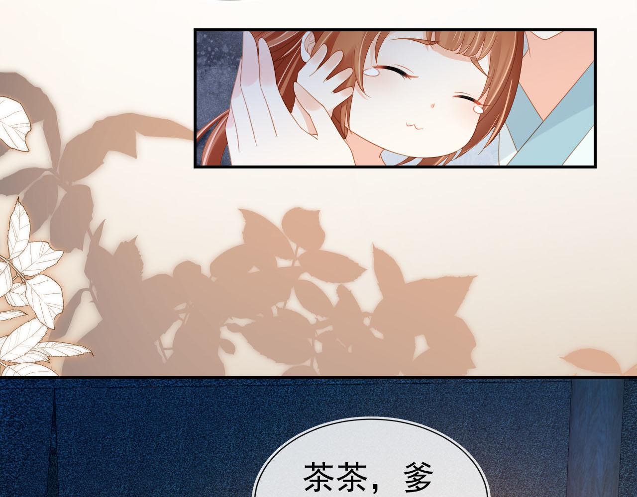 第122话 贺兰辞葬身火海43