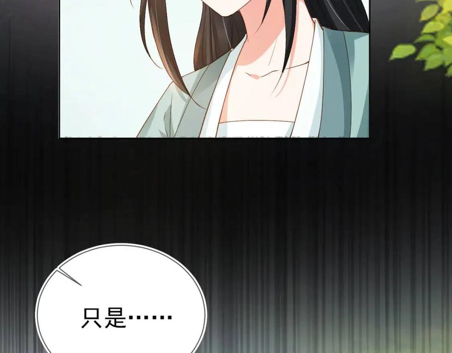 第27话 组团看女儿睡觉80