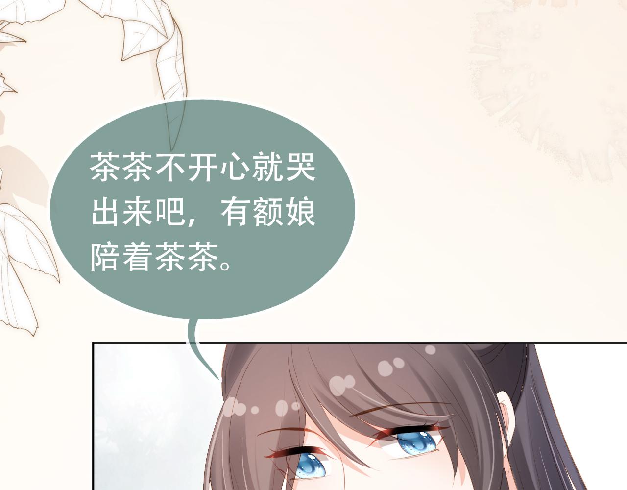第100话离别之时109