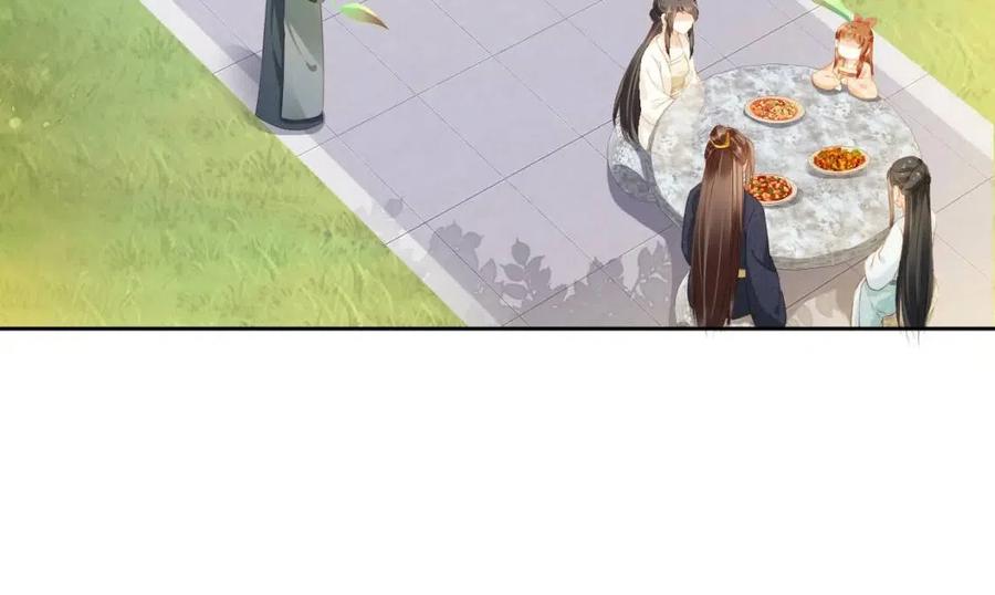 第23话 星星与鱼鱼18