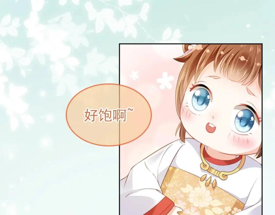 第31话 两个哥哥78