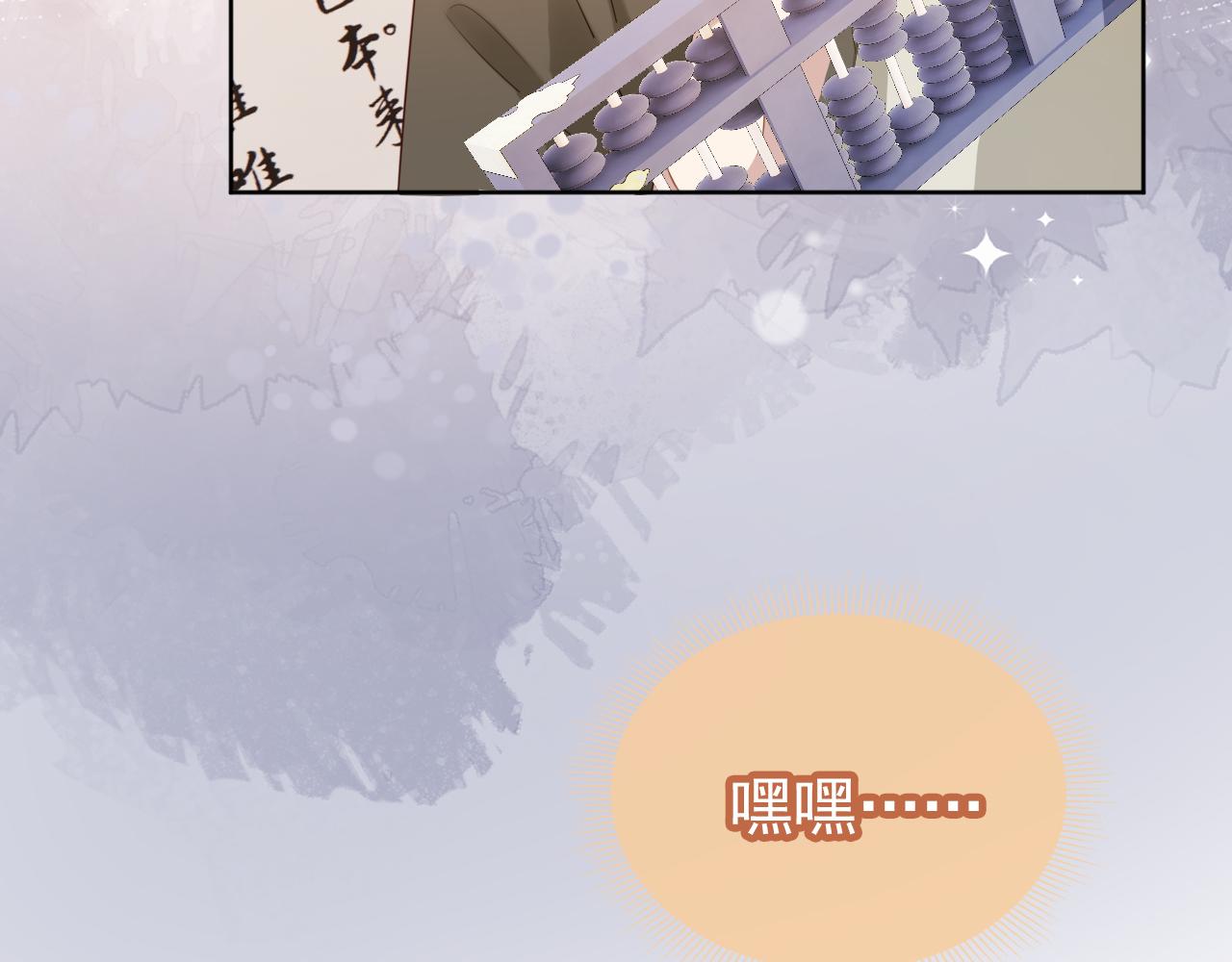 第85话 去上学喽！75