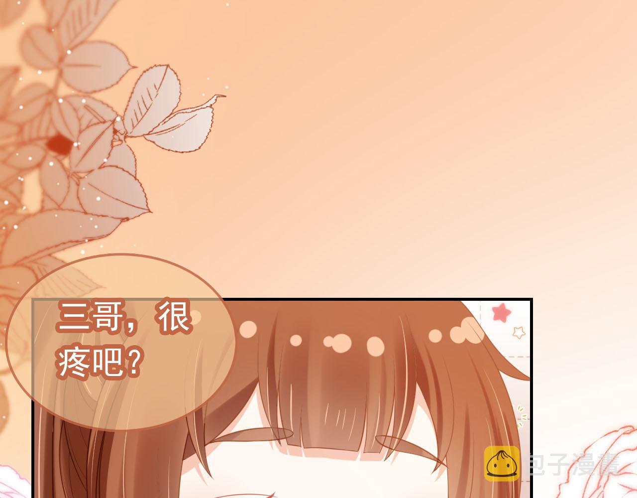 第117话 新太子？51