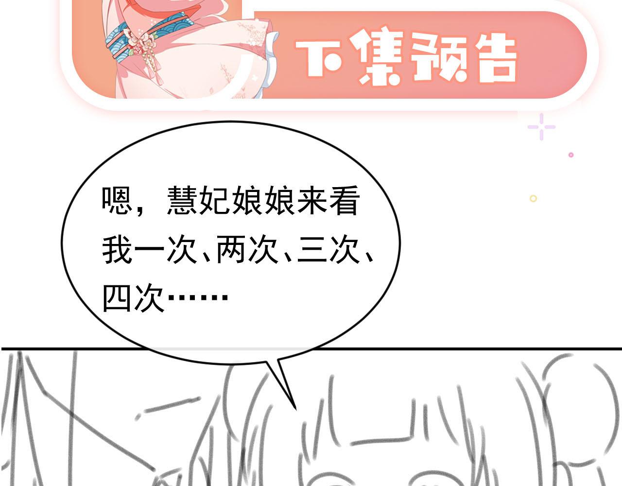 第124话 分享90