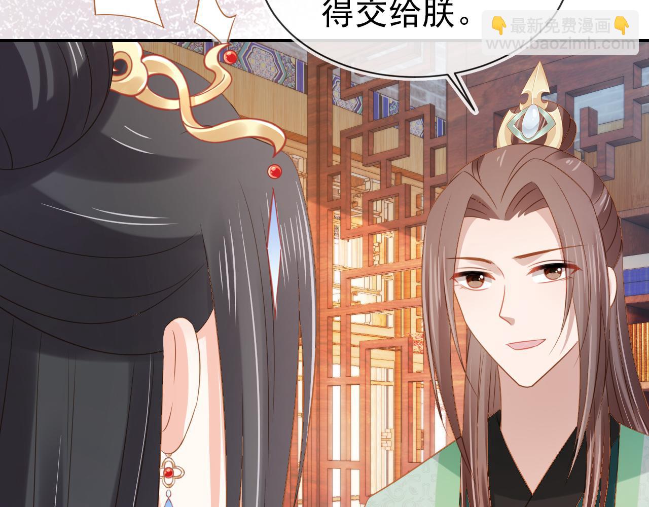 第102话爹爹被冷落52