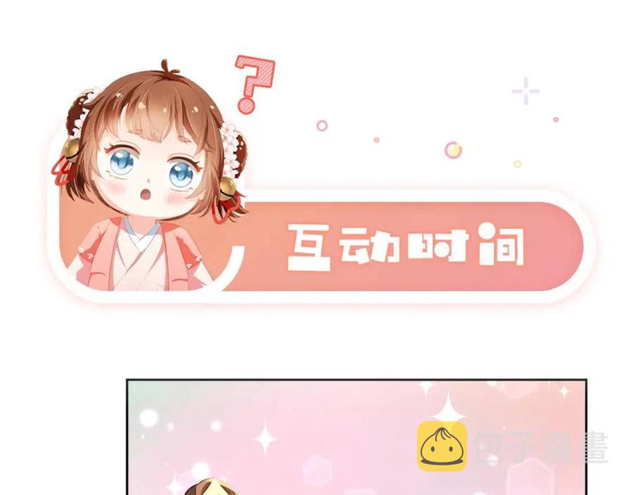 第23话 星星与鱼鱼98