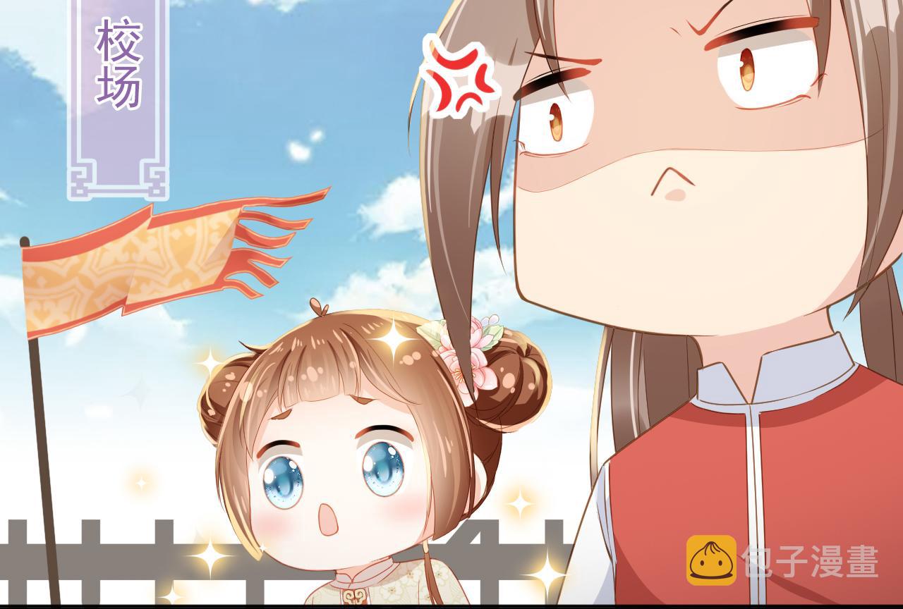 第37话 茶茶Q弹的烦恼47