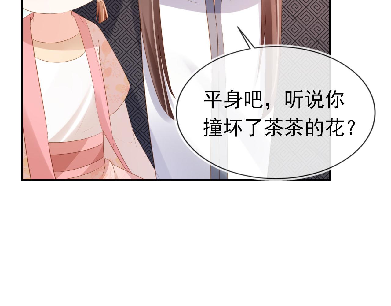 第106话 计划？18