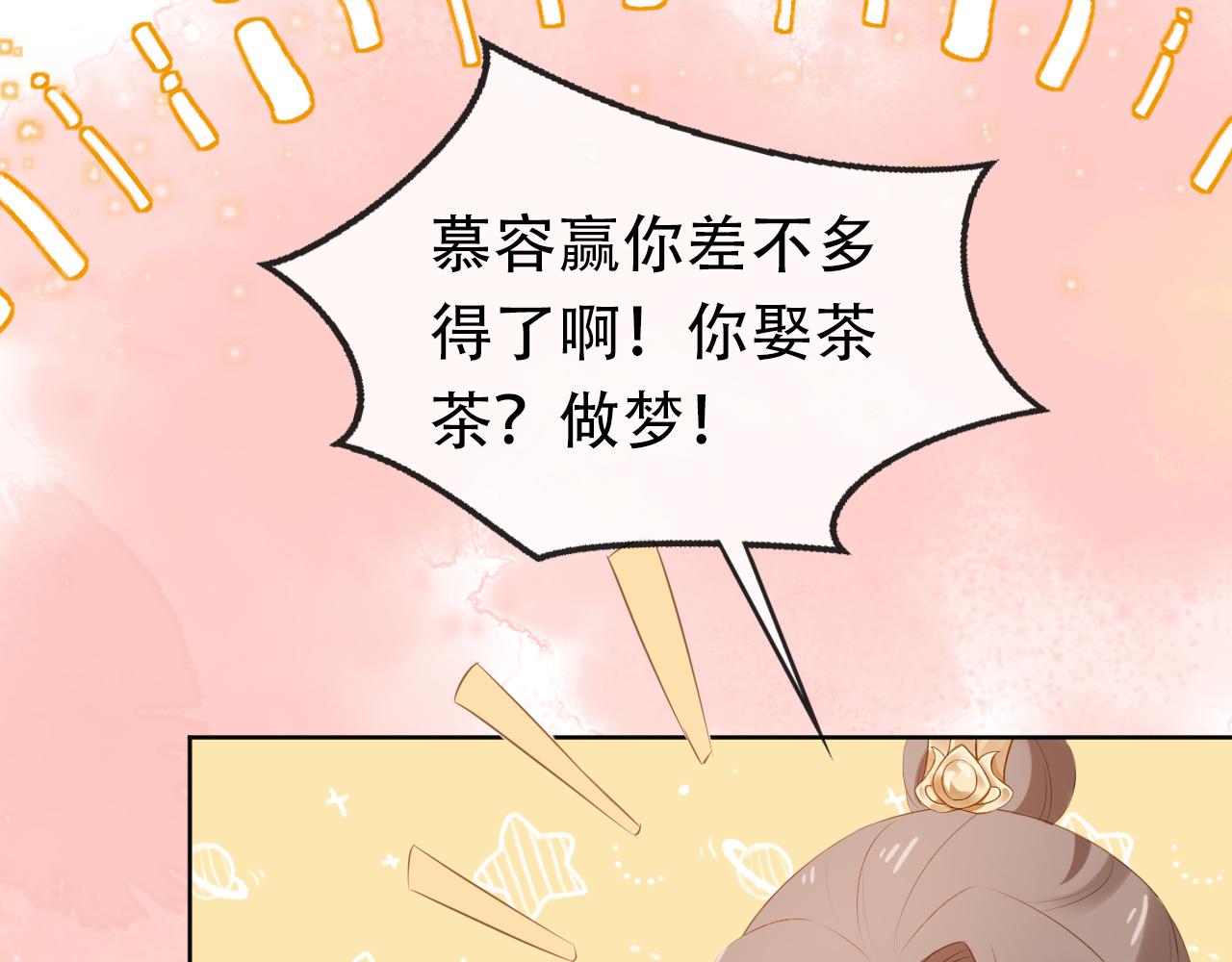 第100话离别之时78