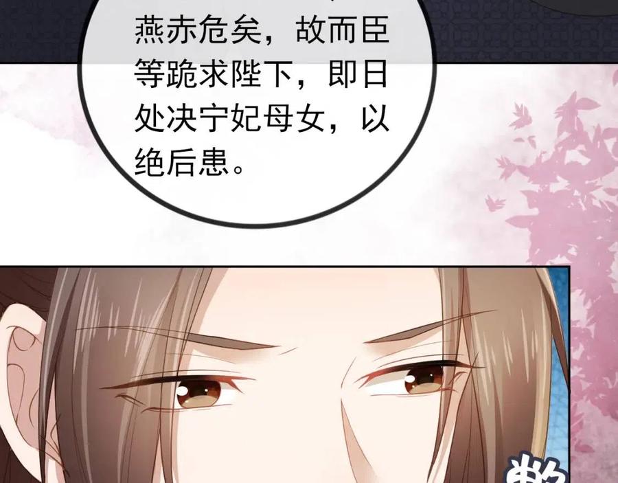 第30话 哥哥救哥哥16