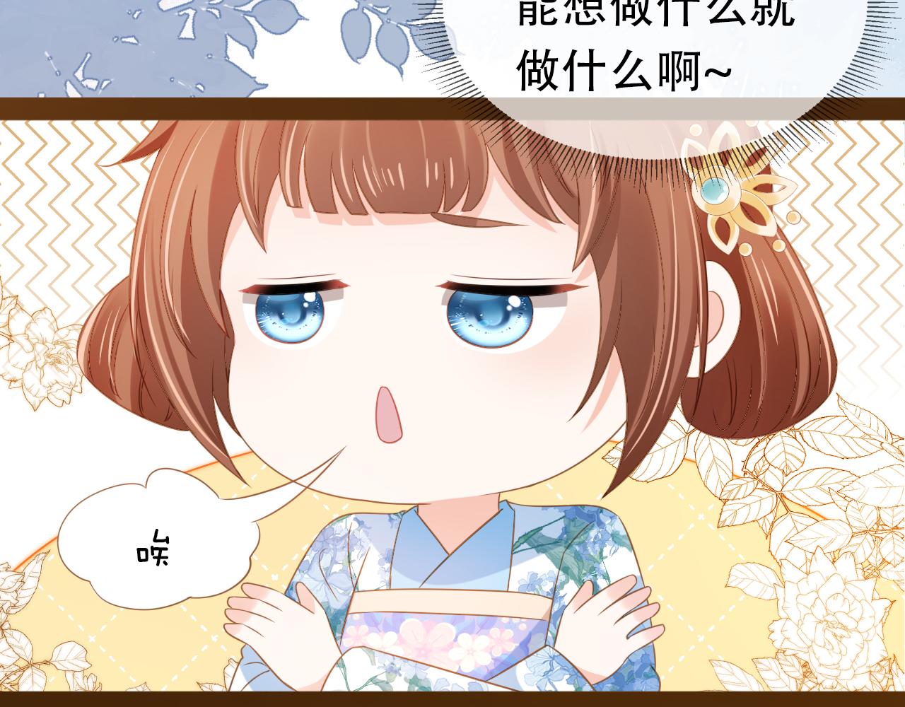 第93话鬼火？39