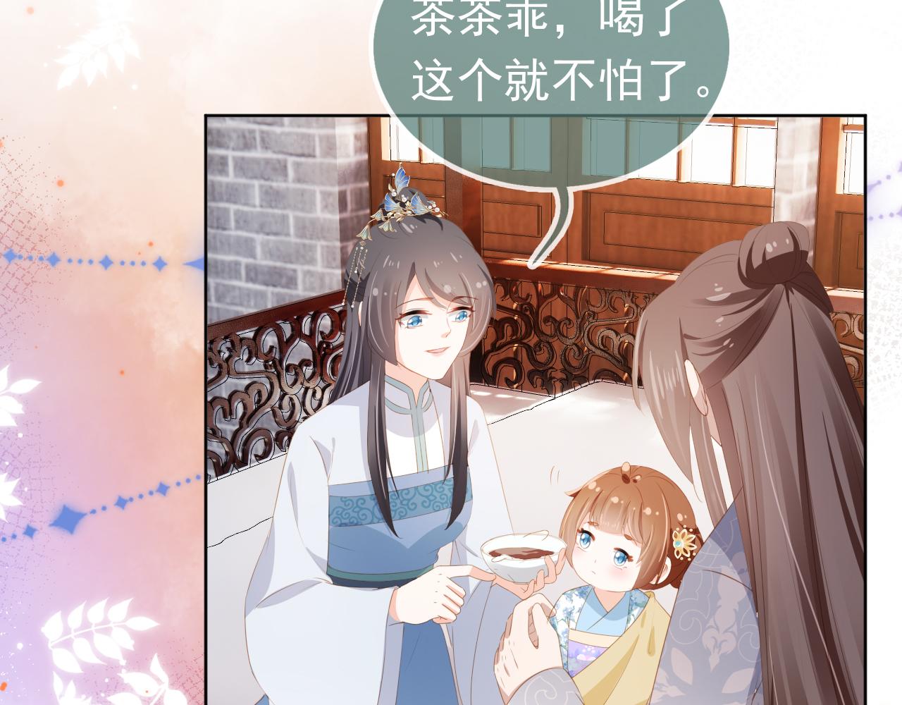 第92话保护爹爹！21