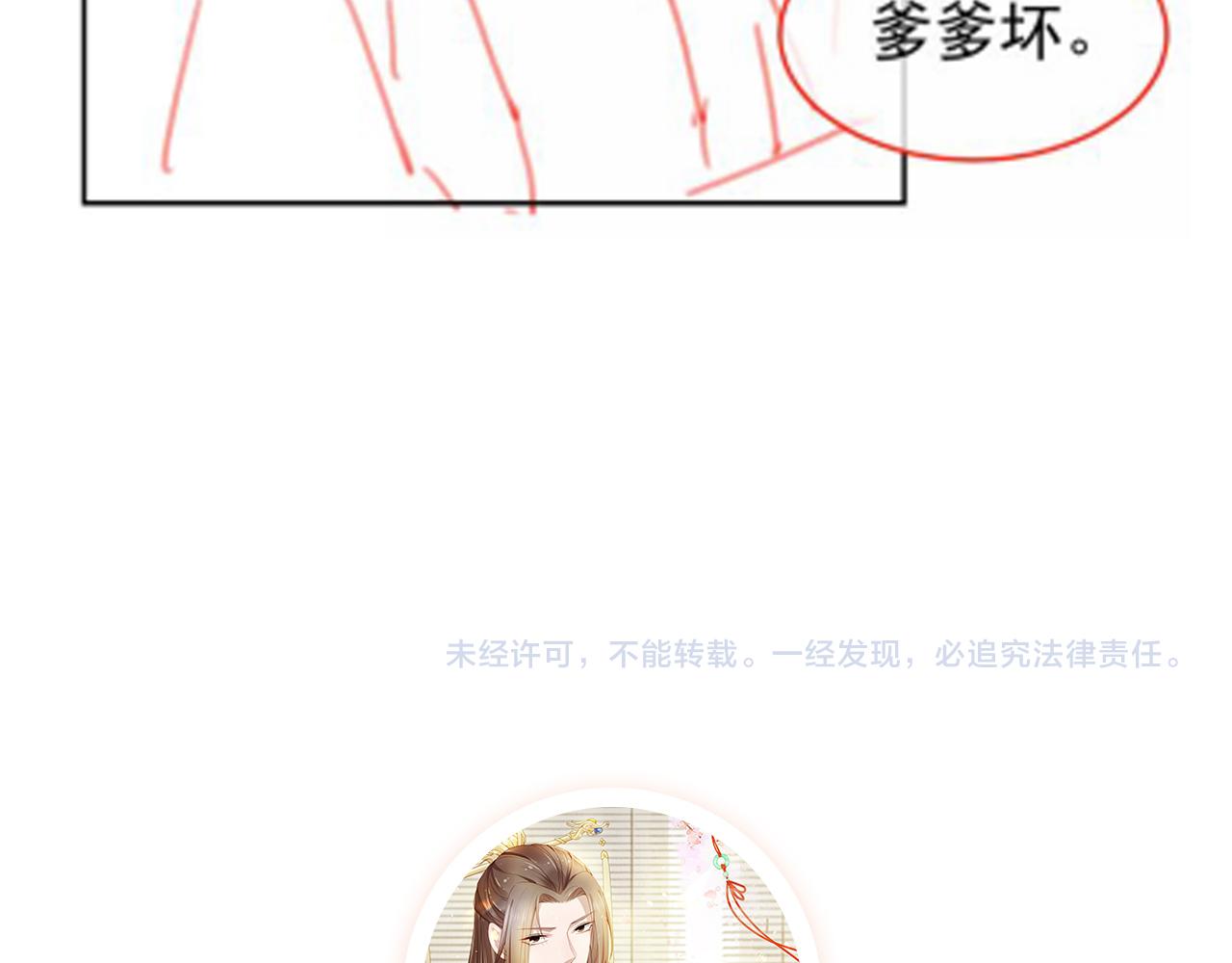 第105话 日常127