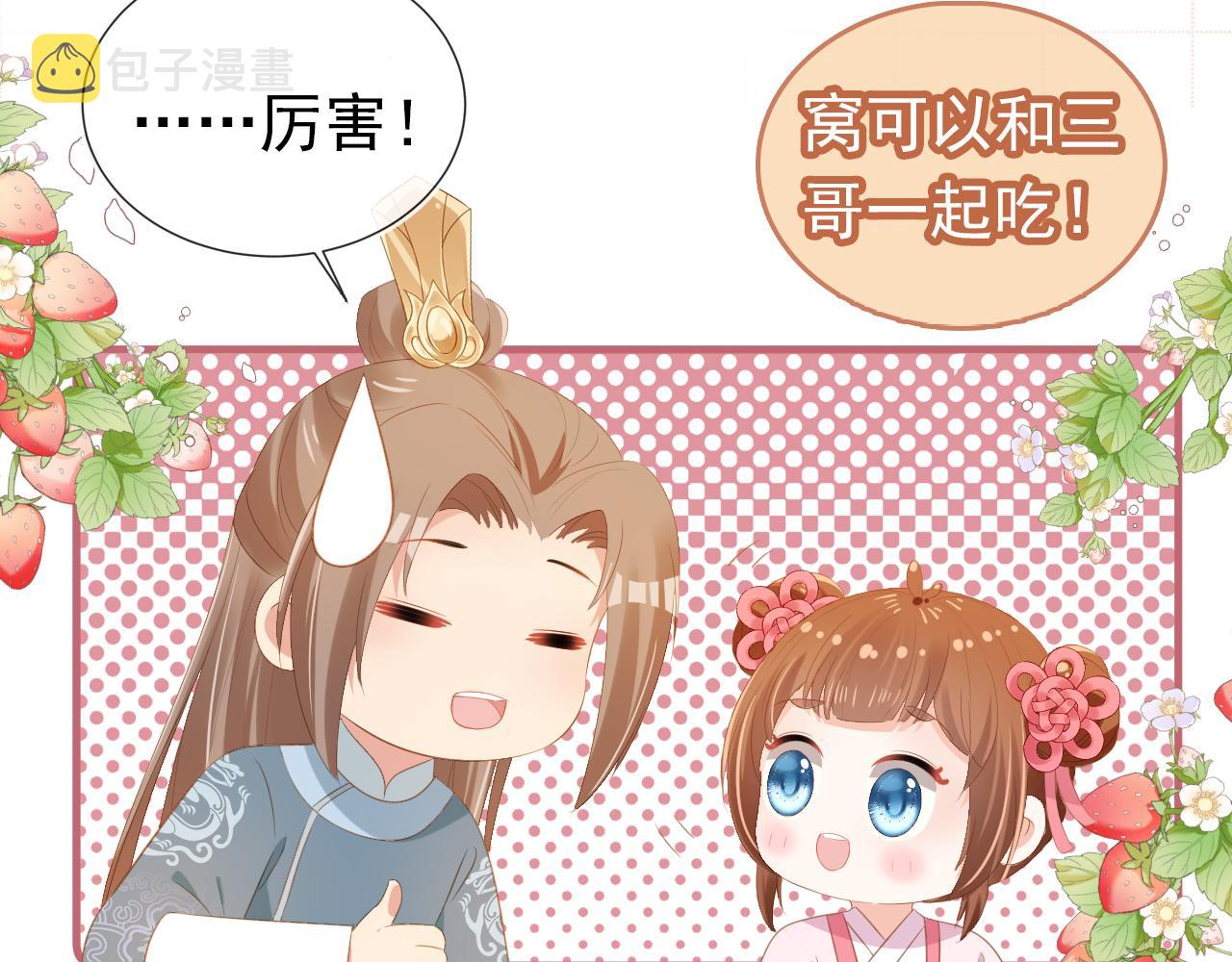 第85话 去上学喽！27