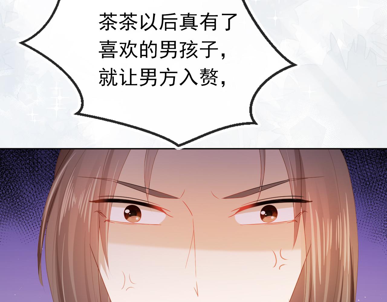 第65话 爹爹娘亲去哪了？48