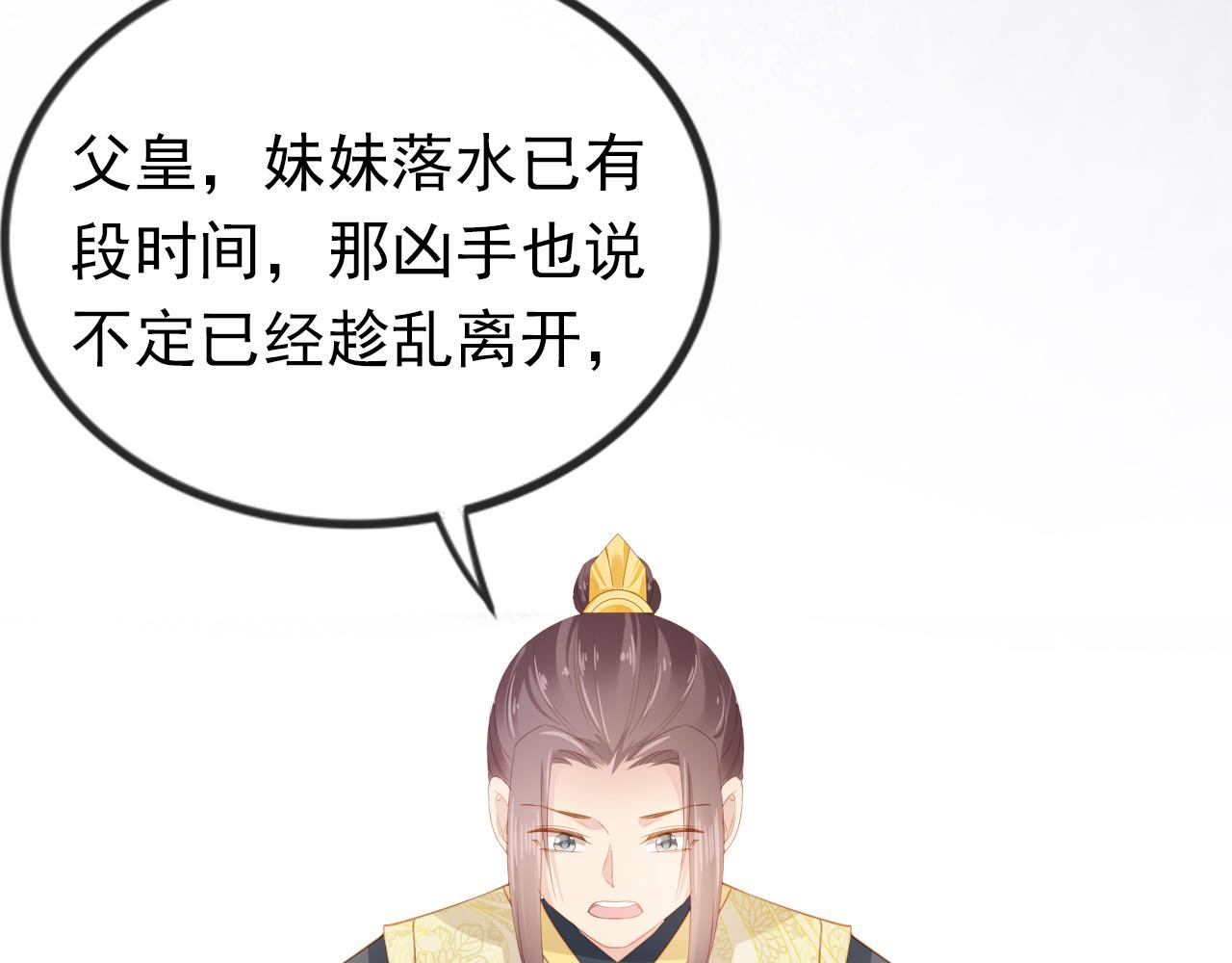 第57话 咕嘟一大口！63