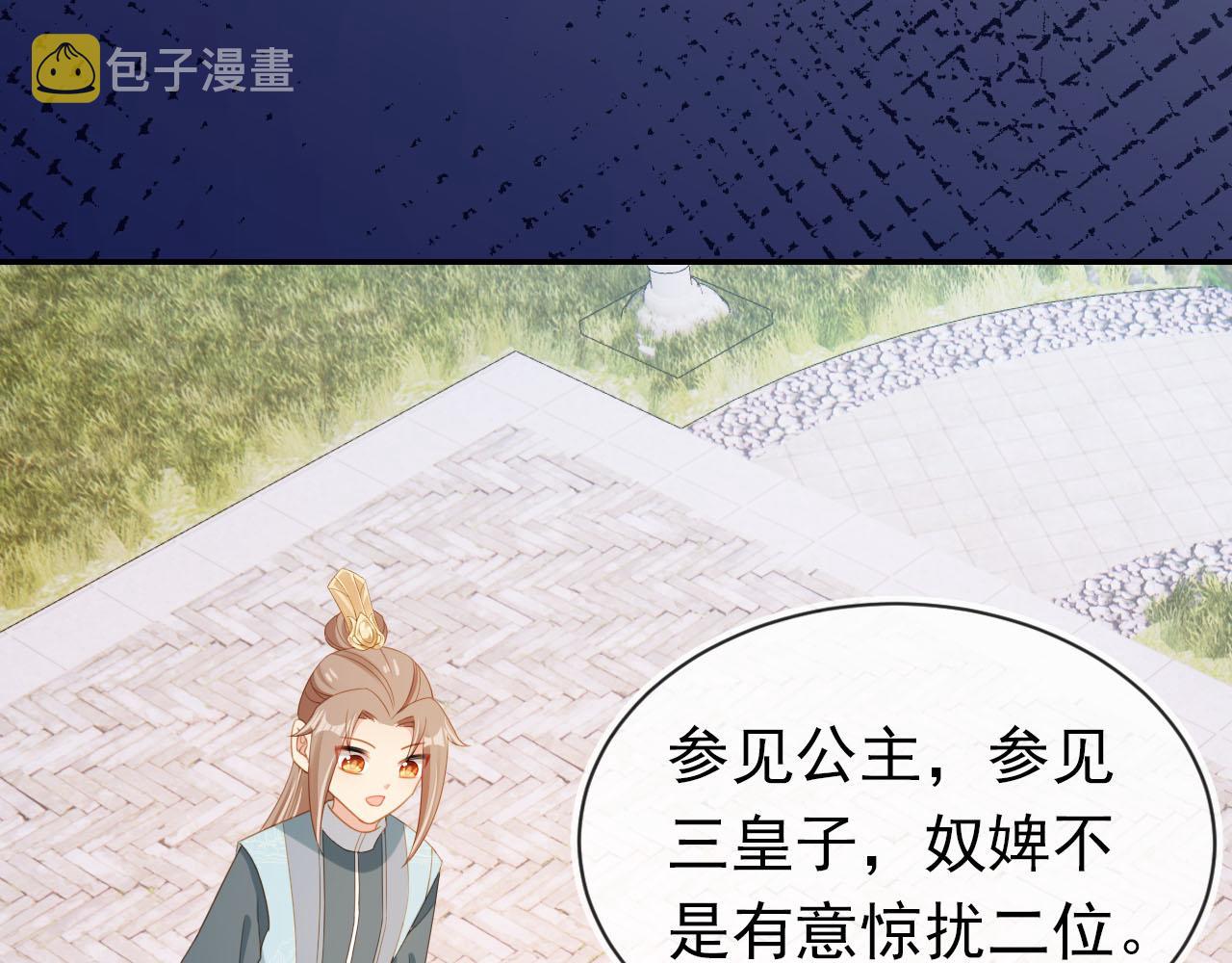 第127话 阴谋31