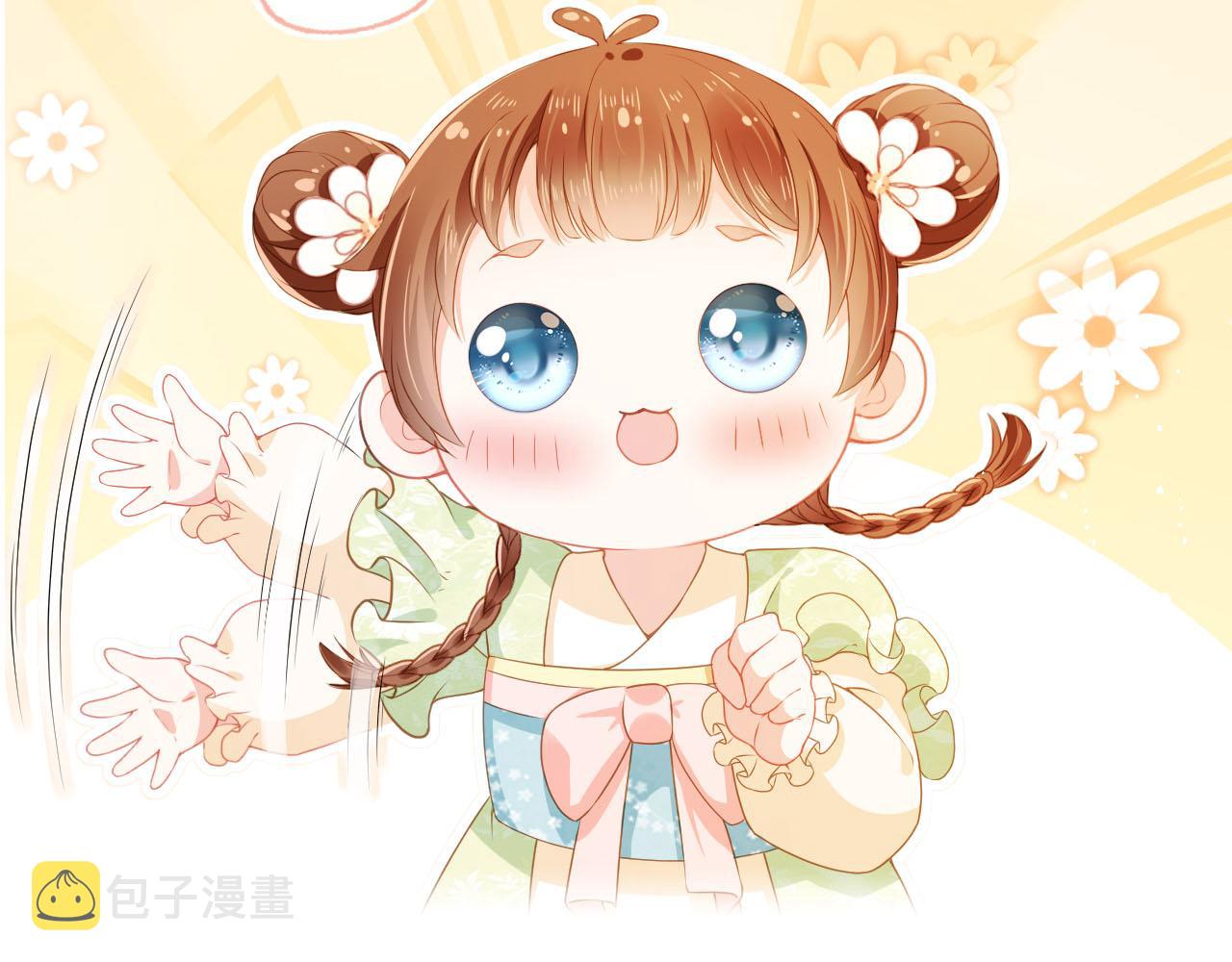 第121话 礼物退退退！97