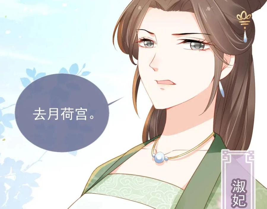 第19话 爹爹要爱娘亲~26