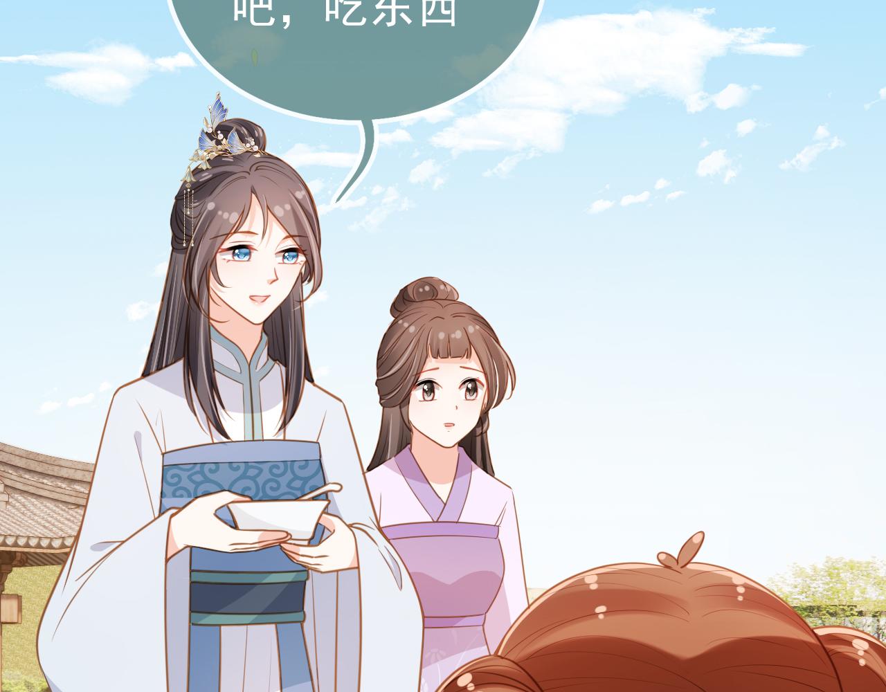 第89话 怪病？！29