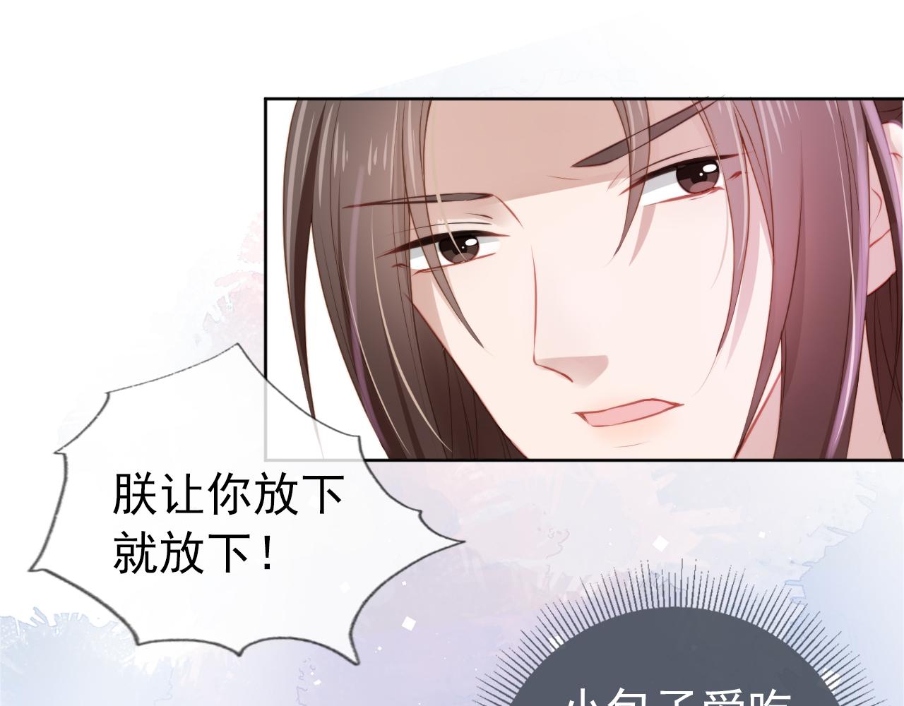 第8话 拉粑粑！67