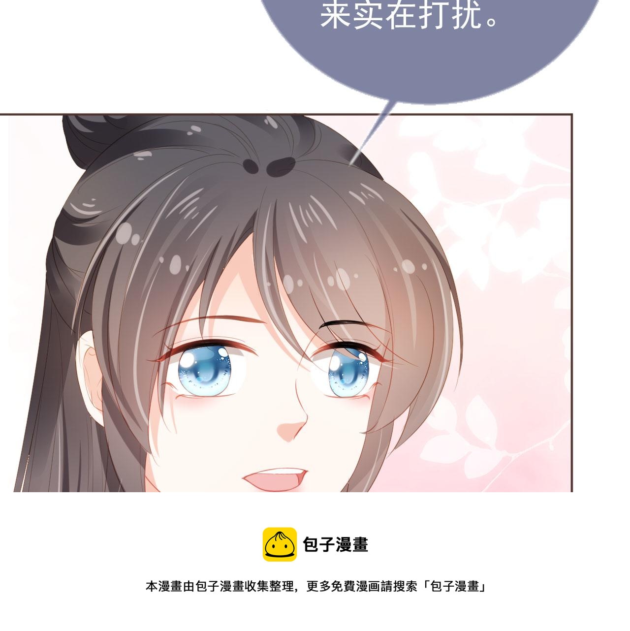 第58话 小狐狸60