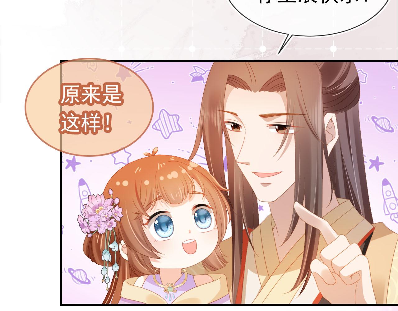 第119话 舞龙大会58
