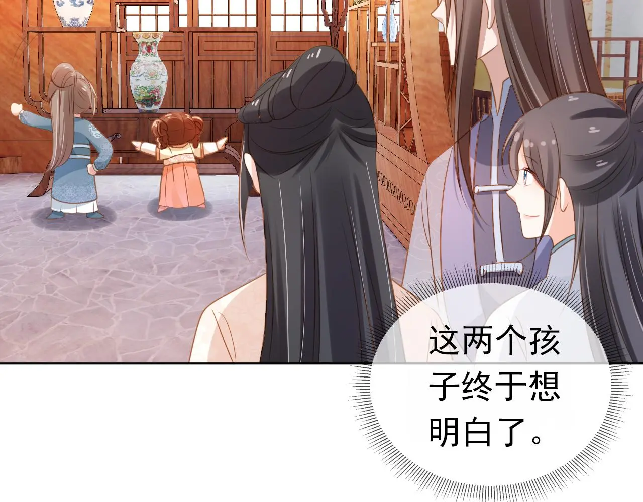 第91话 主动认错才是好孩子！66