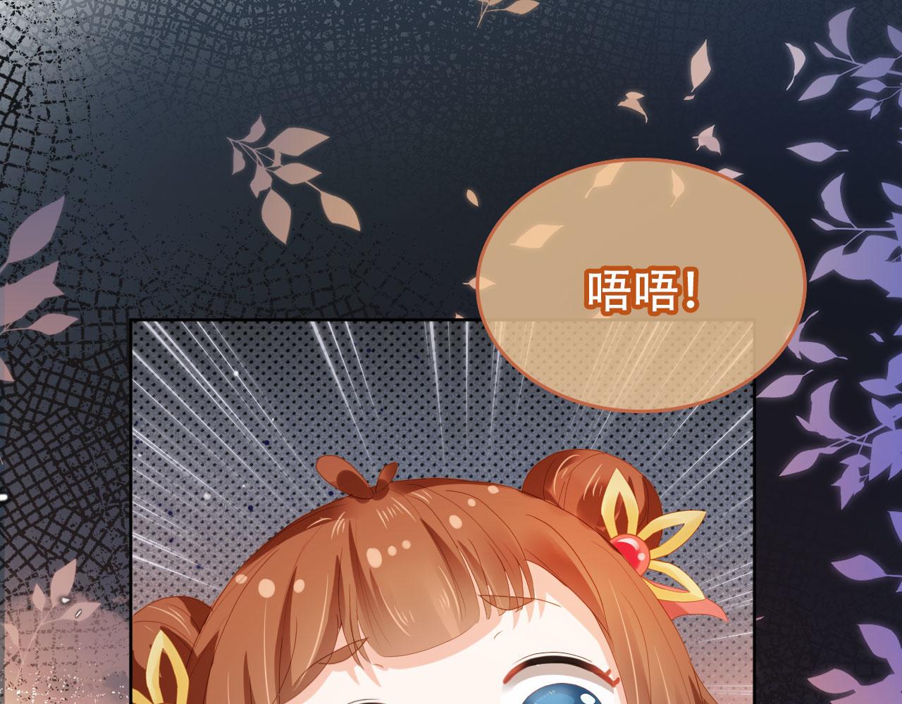 第79话 不许凶凶~108