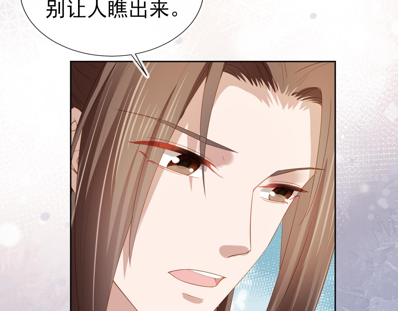 第68话 要出宫喽！13