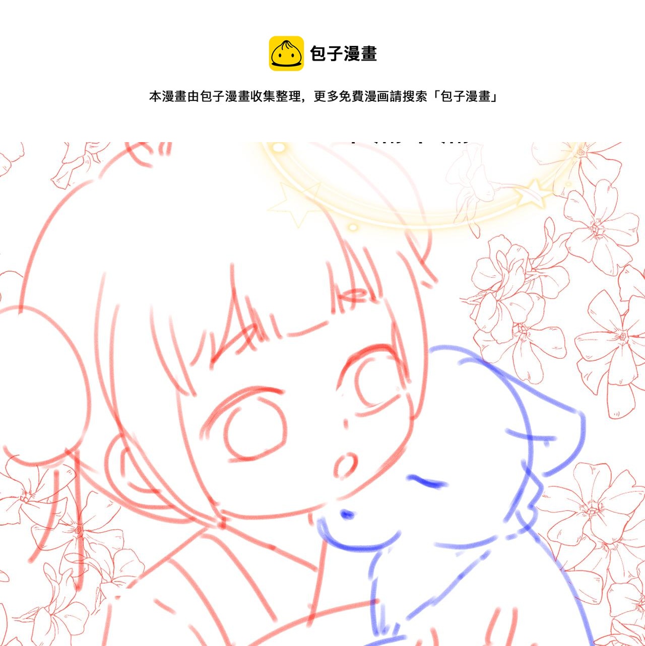 第57话 咕嘟一大口！104