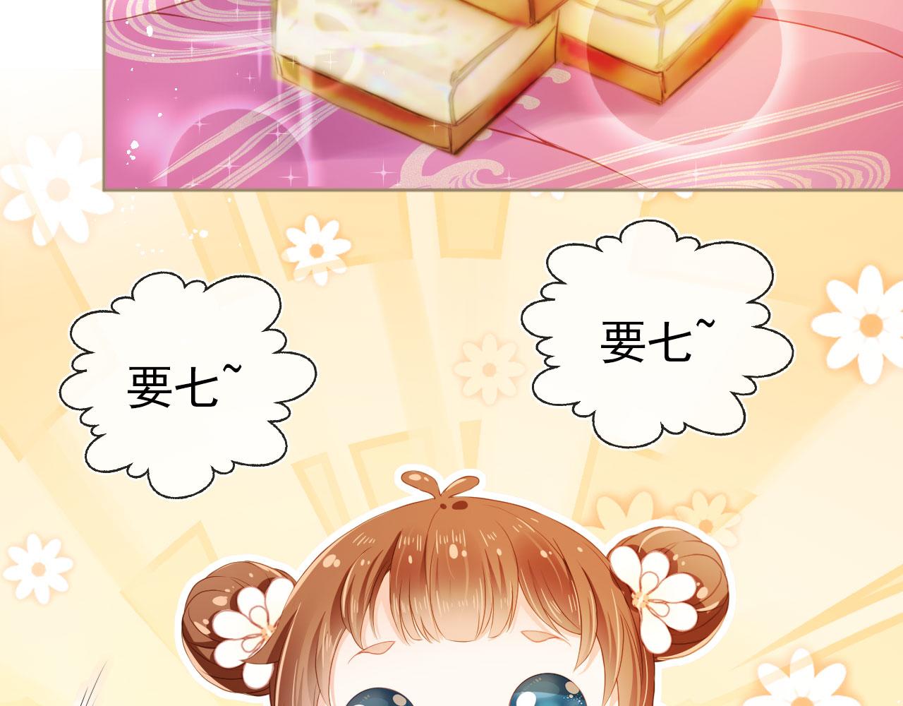 第15话 我要娶她！56