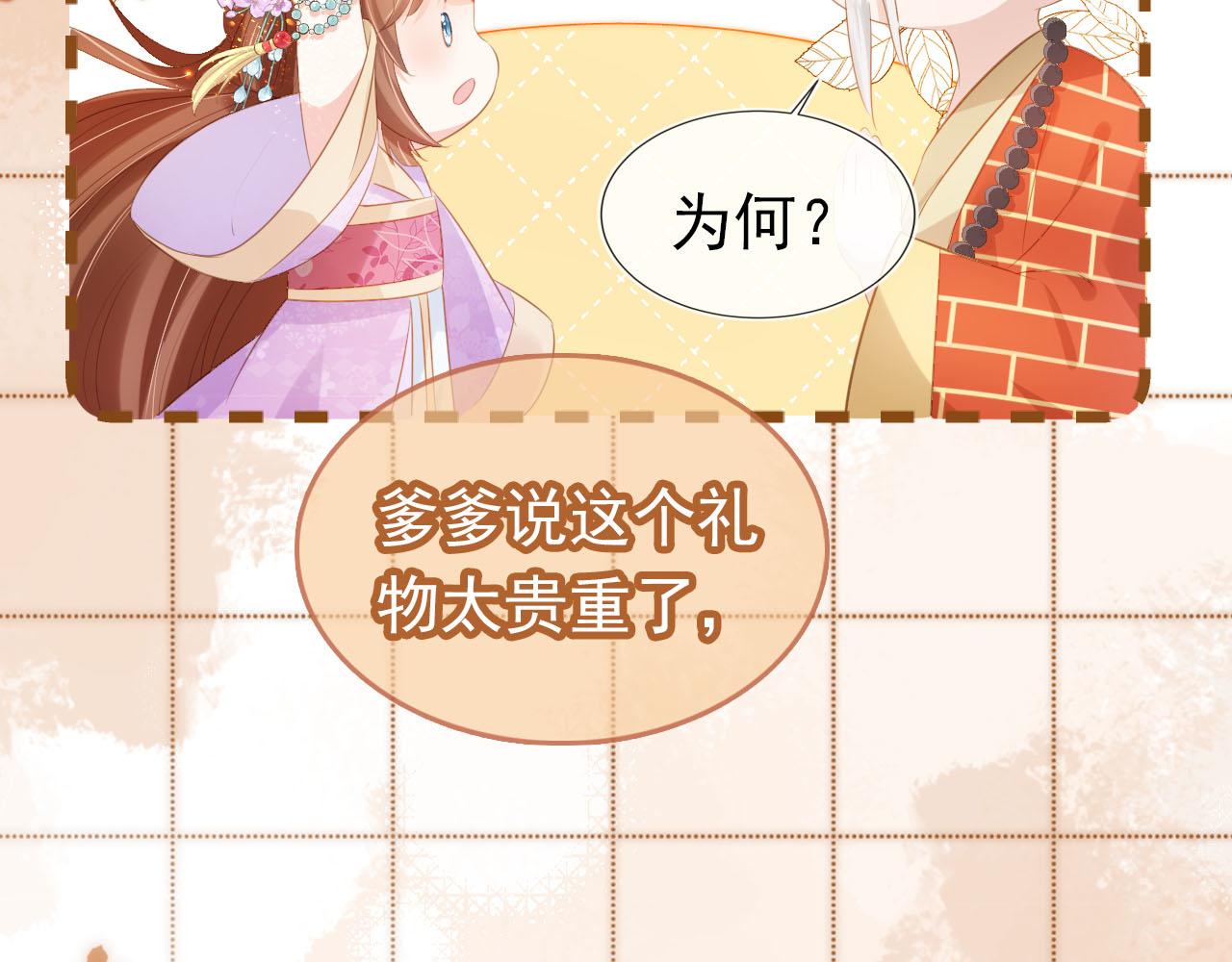 第109话 护国寺祈福64
