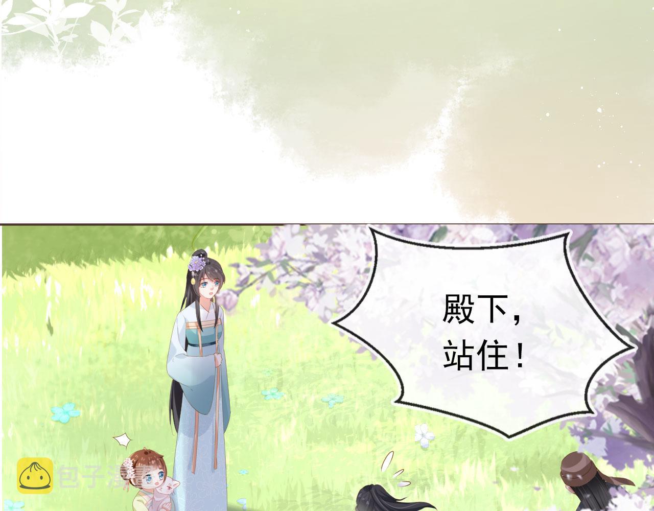第58话 小狐狸83