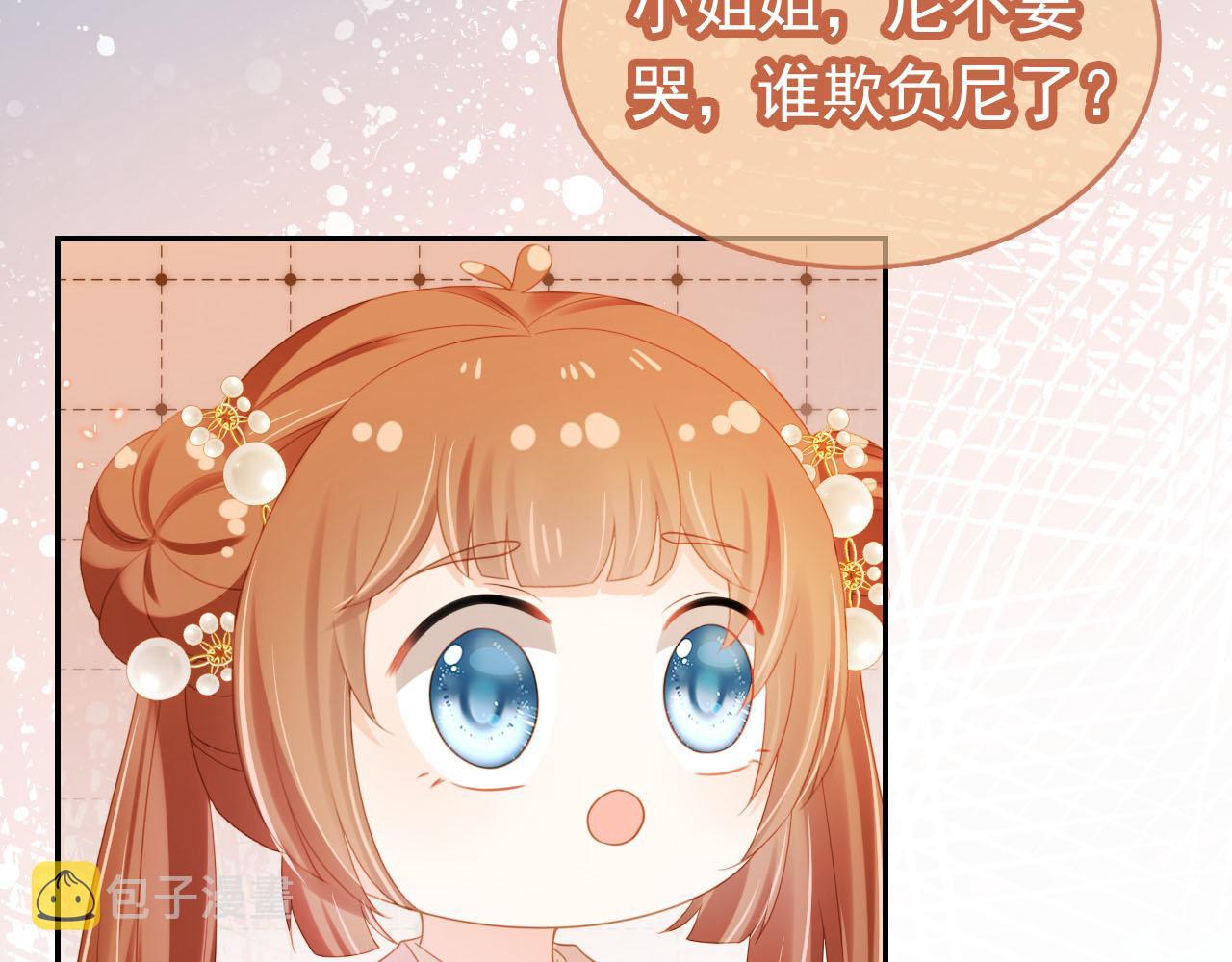 第127话 阴谋34