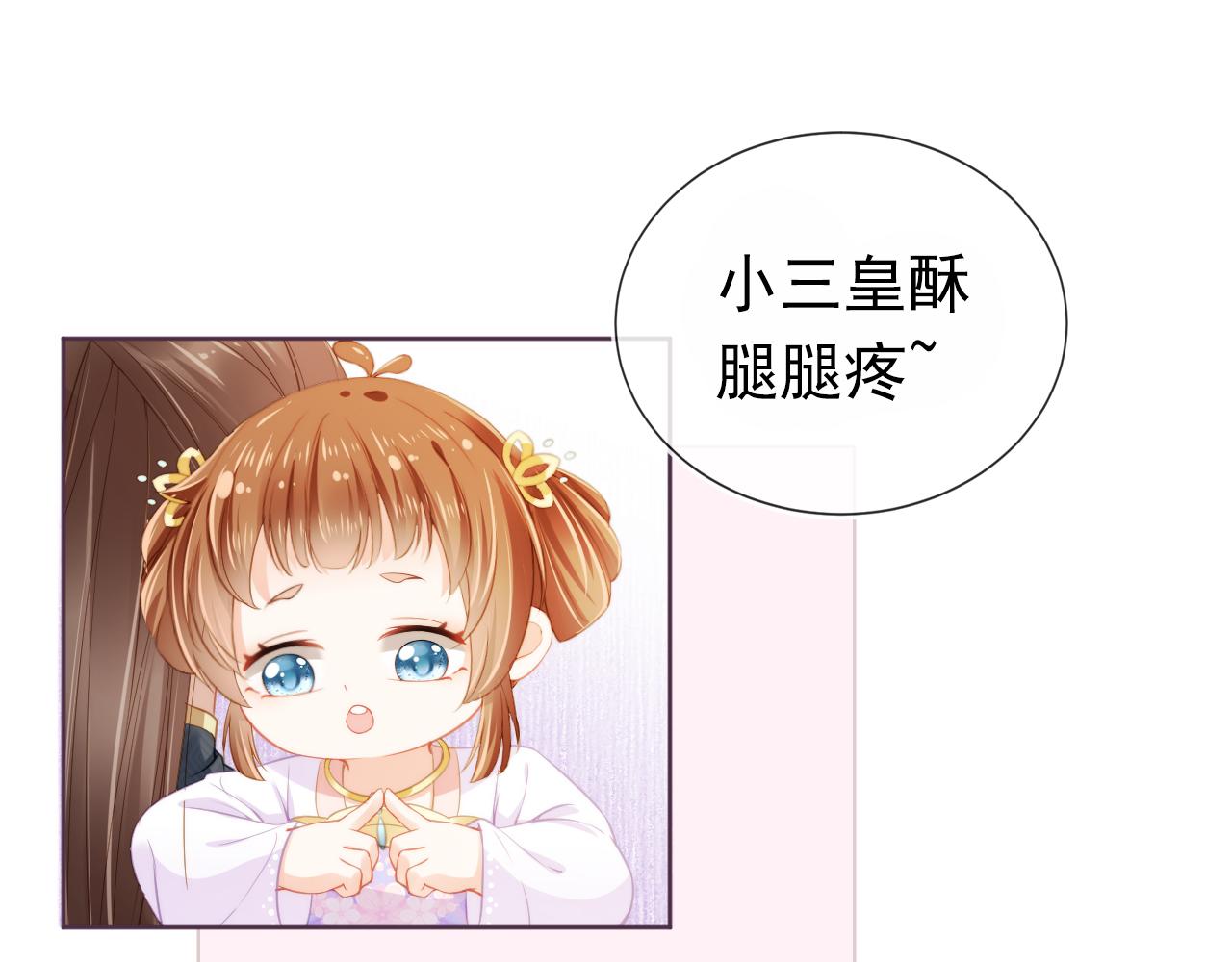 第13话 洗白白~25