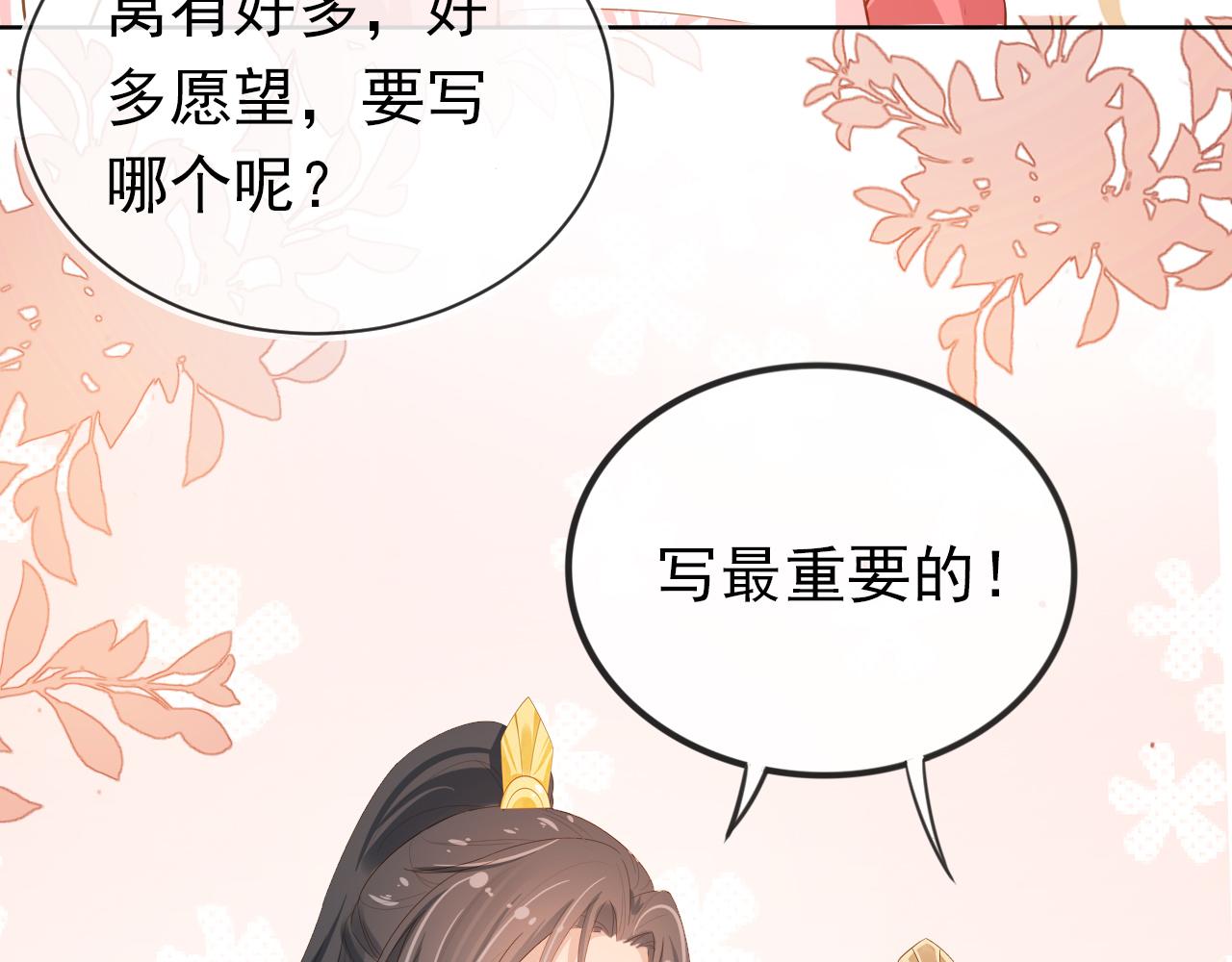 第55话 落水危险！62