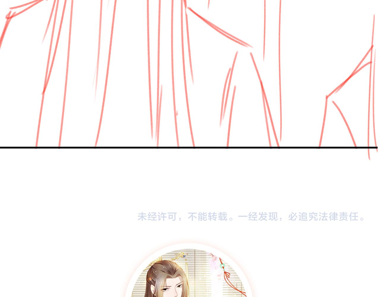 第104话 小花花要回来喽~116