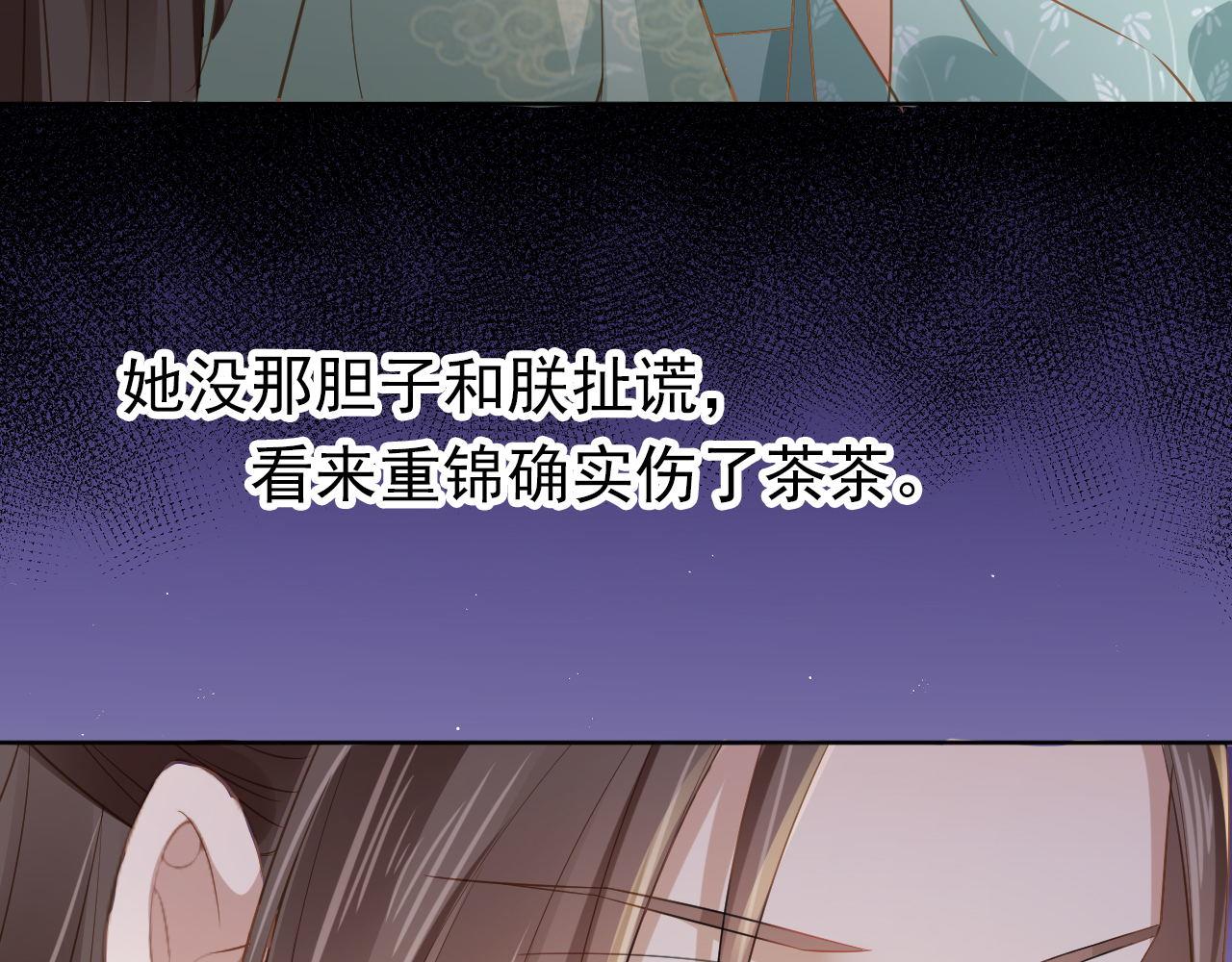 第32话 不怕不怕 痛痛再见~23