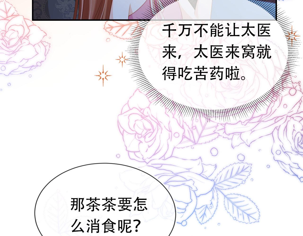 第131话 和爹爹谈心66