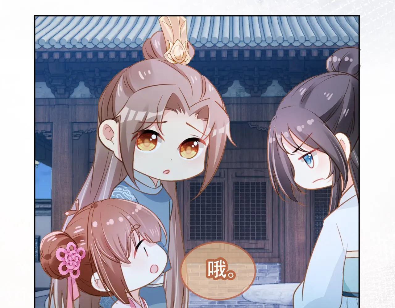 第87话 “放假”了38