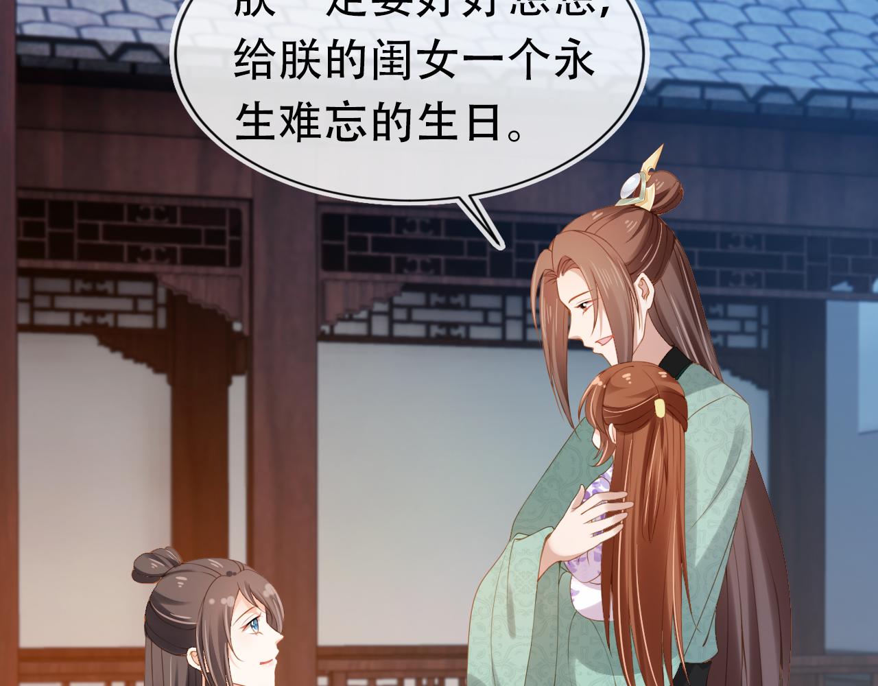 第105话 日常9