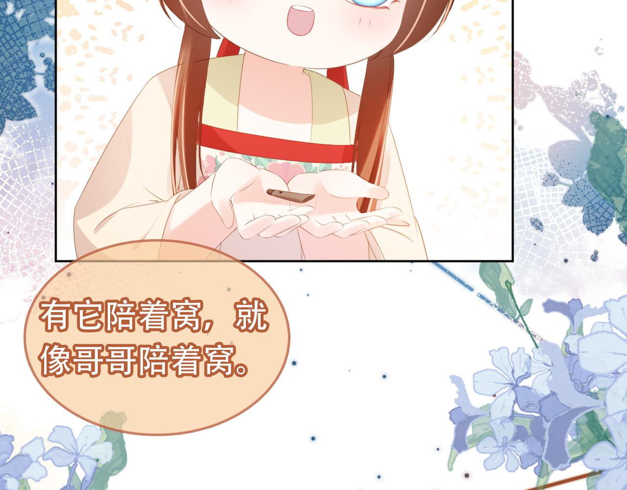 第100话离别之时71