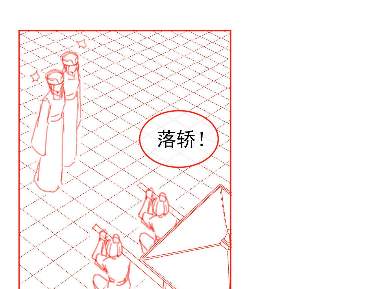 第75话 不许再想着他！75