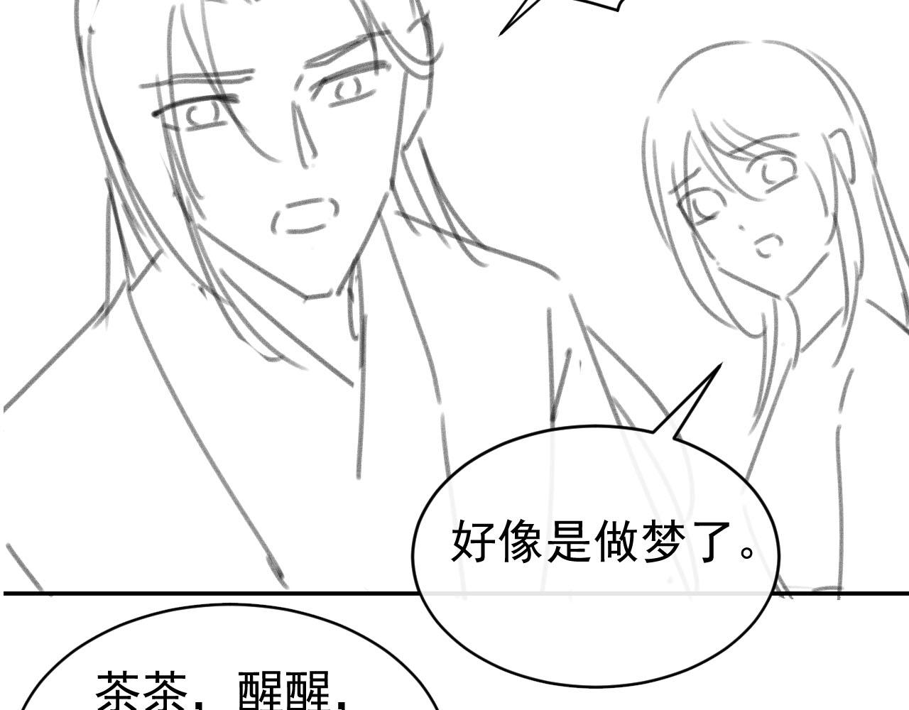 第131话 和爹爹谈心99