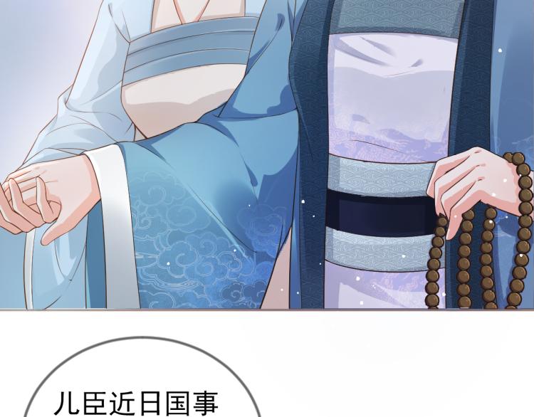 第4话 捉迷藏41