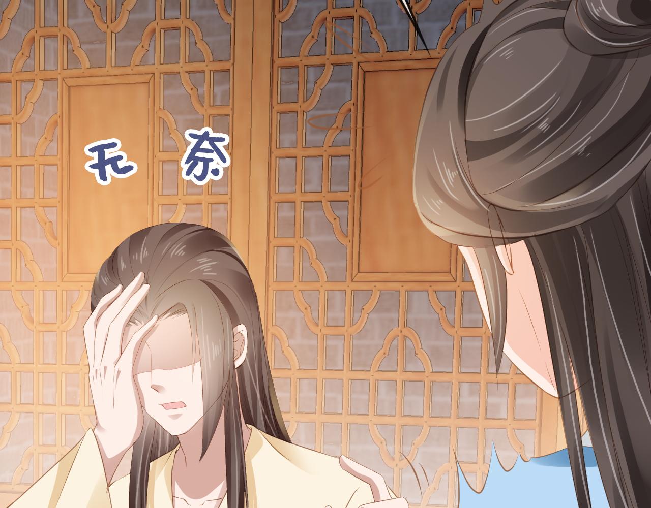 第45话 爹爹娘亲睡觉觉44