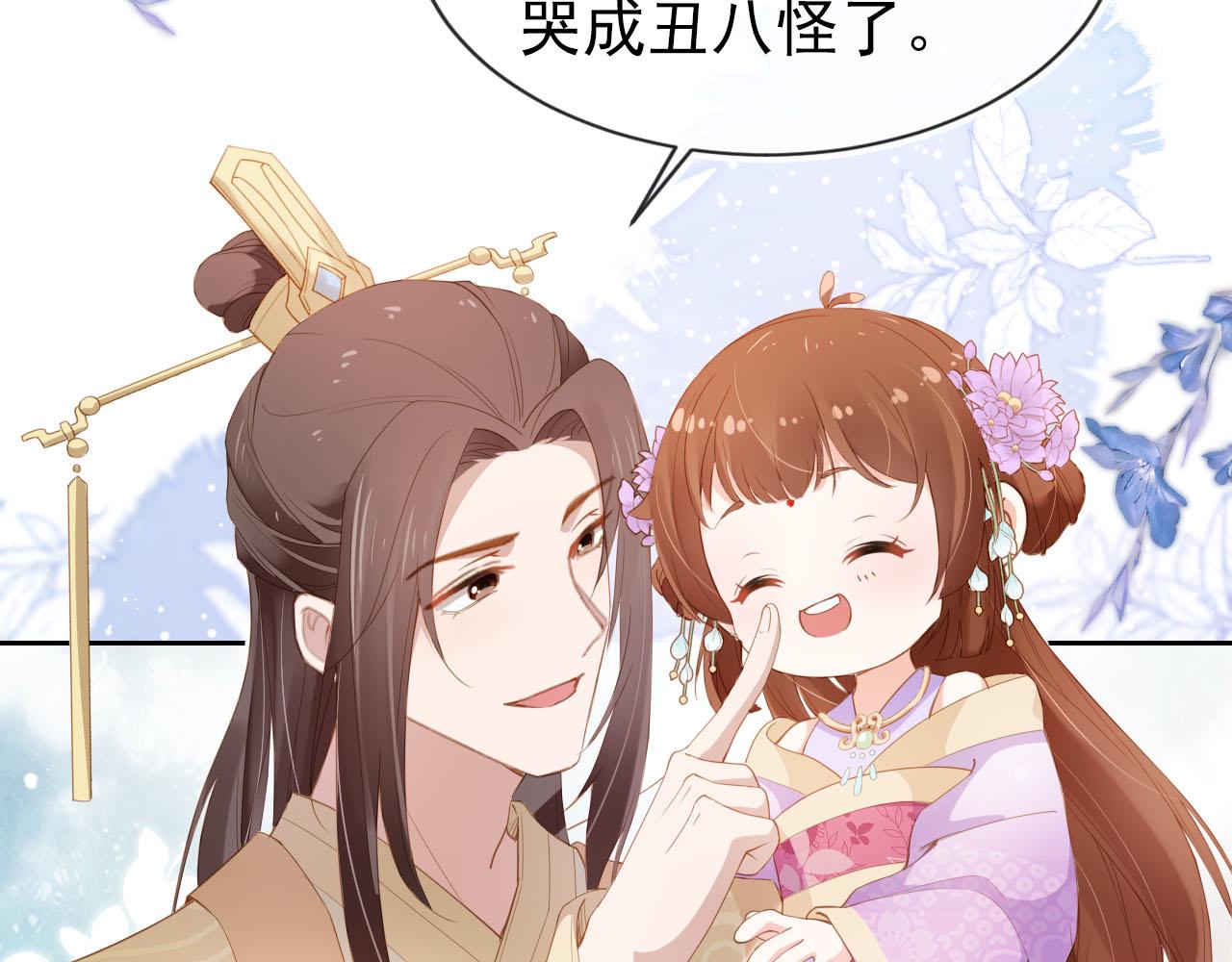 第108话 生日巡游12